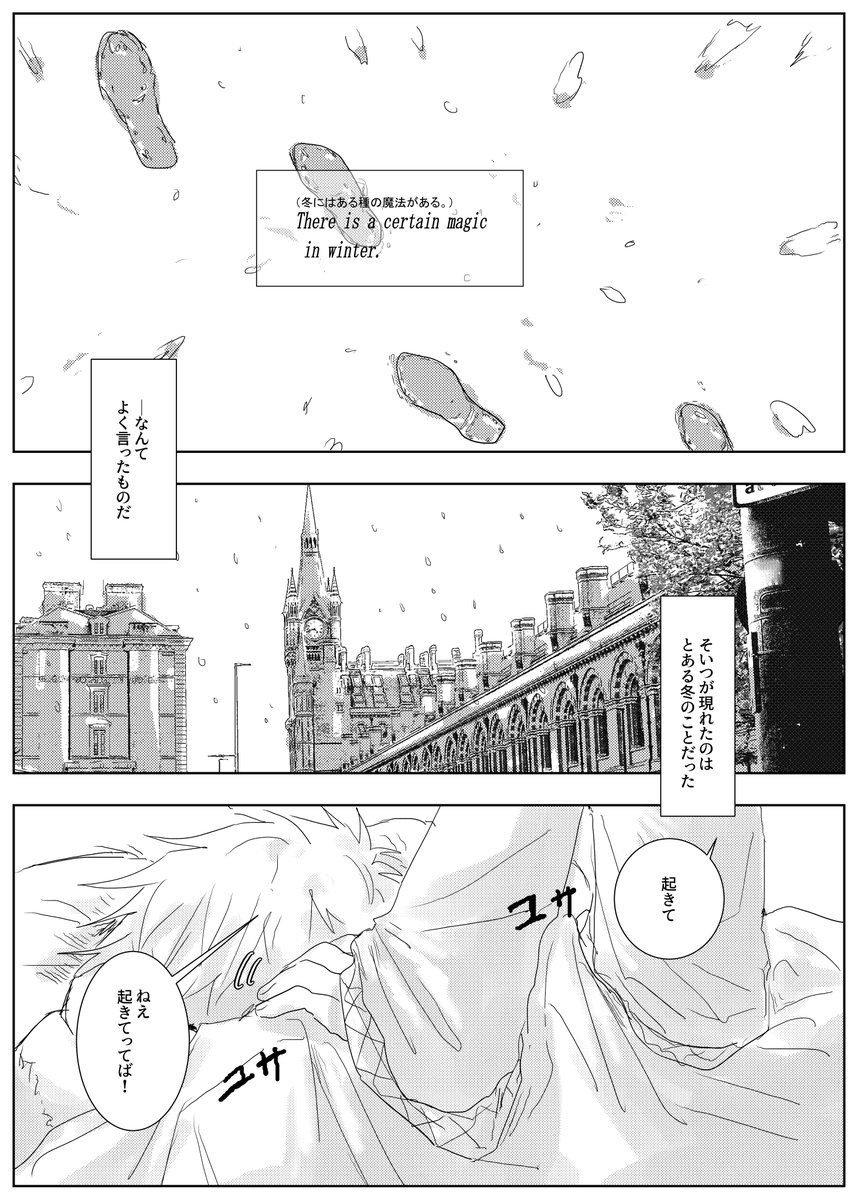 ミョノレ tweet media