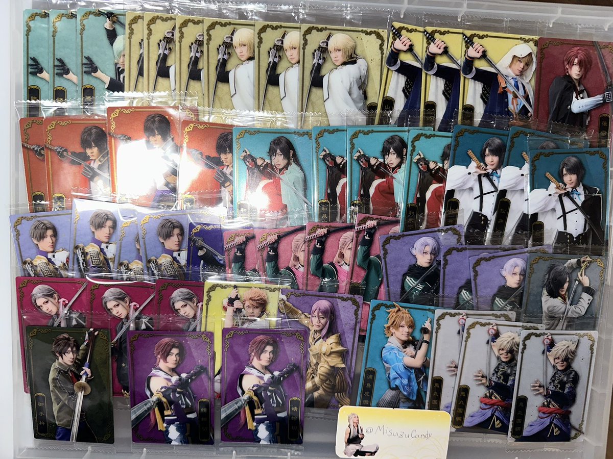 MisuzuCandy's tweet photo. 譲渡 刀ミュ ウエハース カード

譲 画像 

求 1枚 200円+送料

1段目:5>>4段から2枚以上
2段:5>>4段から1枚以上
他バラ可能、手持ちを減らしたい為複数纏めての方優先

📮追跡のみ https://t.co/kcWf1YHH79