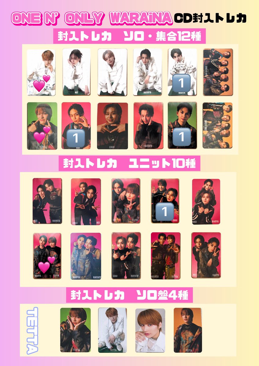 Raharu104's tweet photo. ワンエン WARAiNA トレカ 交換

【譲】1️⃣ NAOYA REI

【求】💕 

本日リリイベでの交換希望です
お心当たりある方お気軽にお声かけください。 https://t.co/pHBq509w1s
