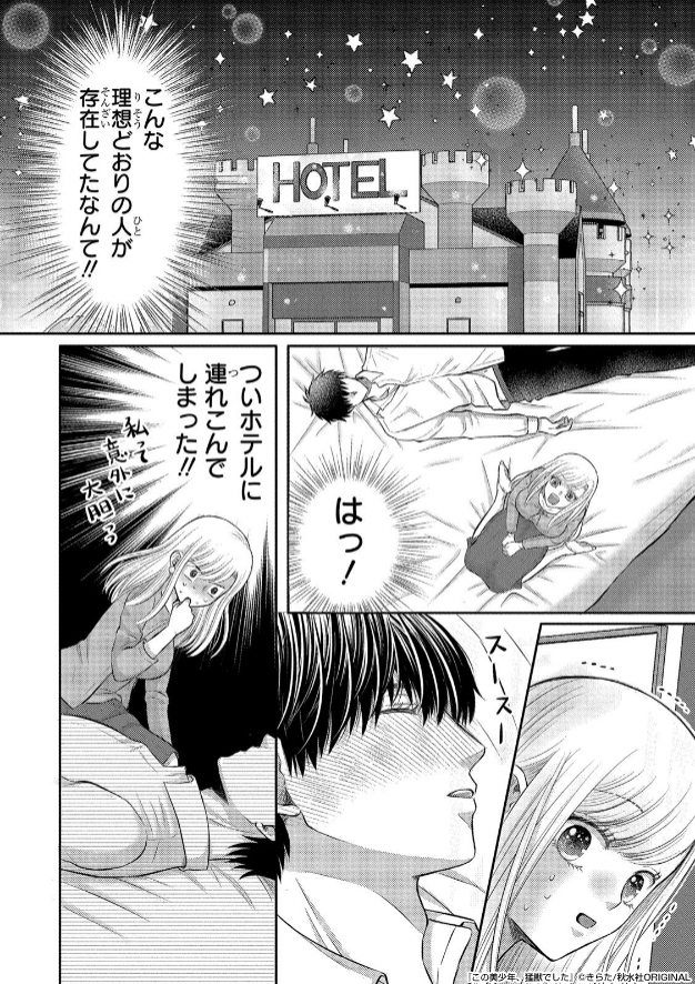 バリア tweet media