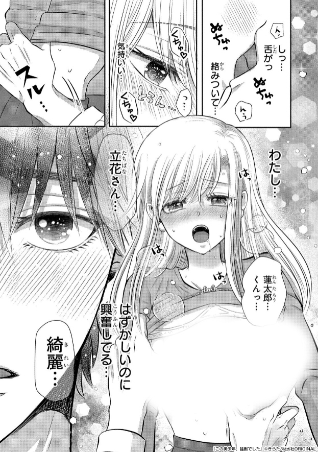 バリア tweet media