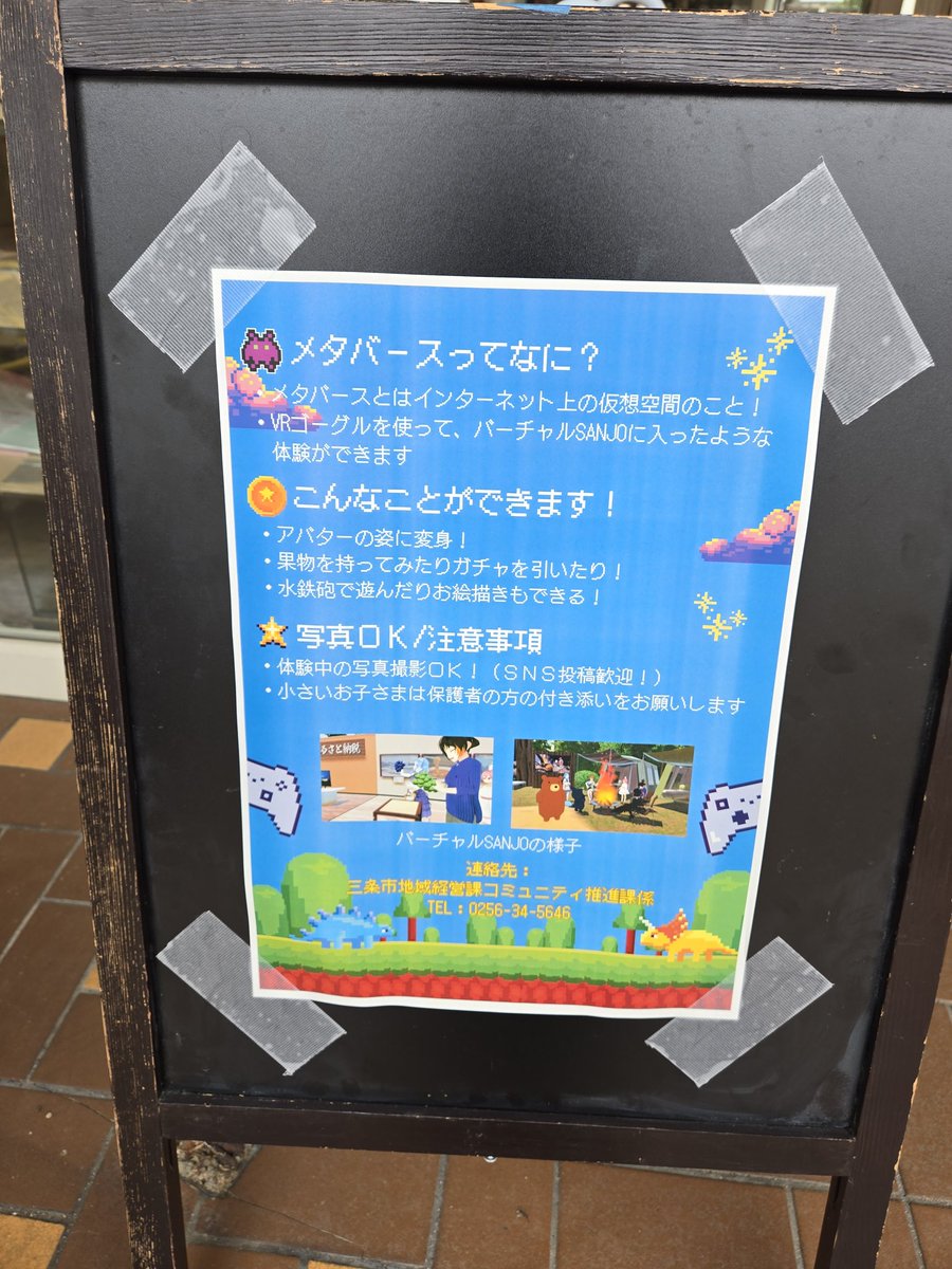 ラグキャスタ🔨 tweet media