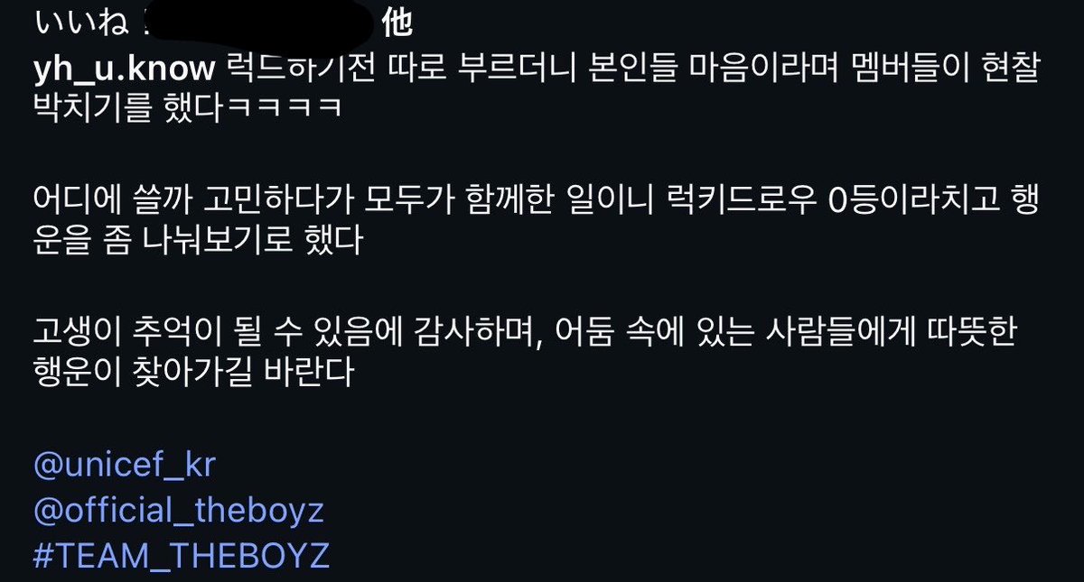 미카짱 tweet media