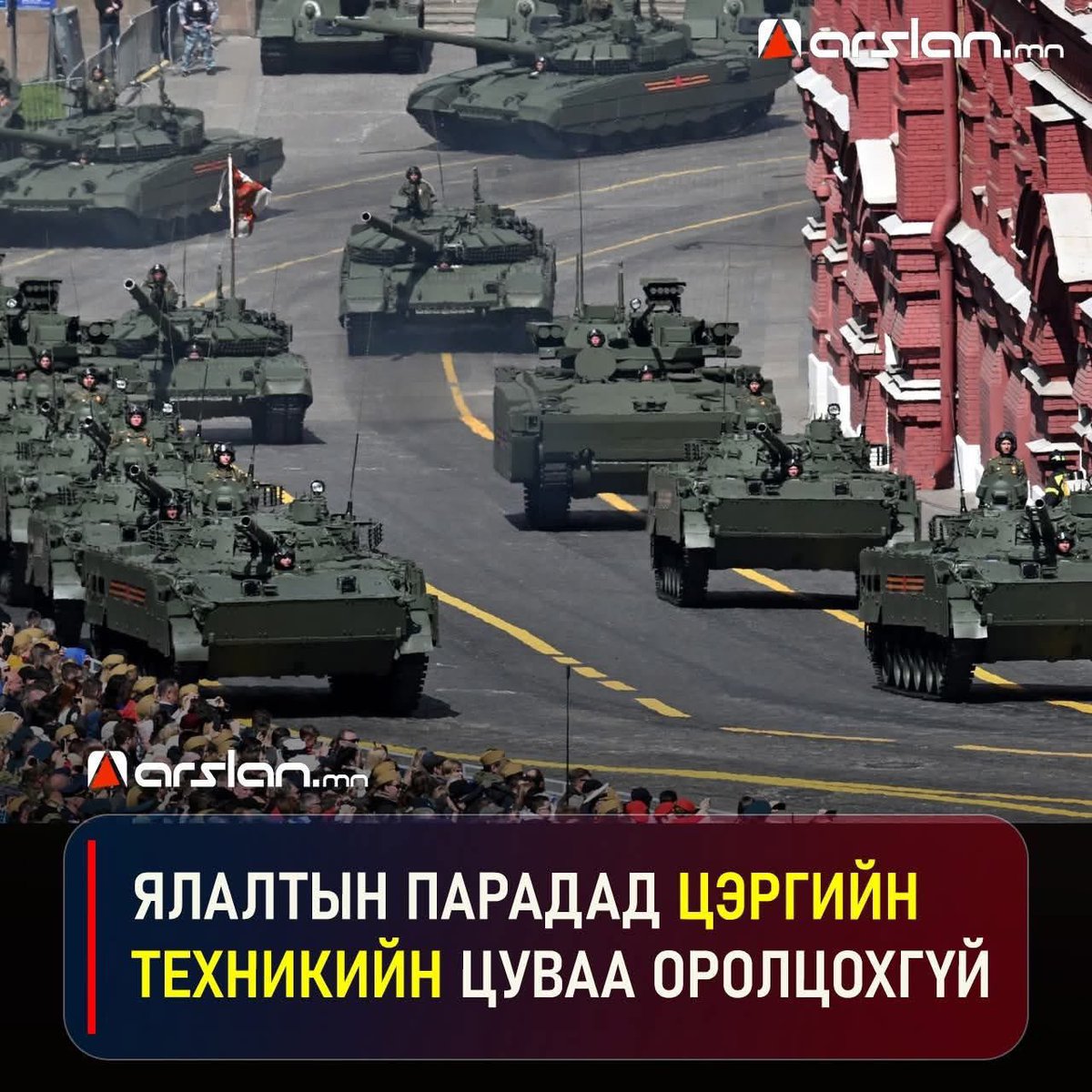 Tsend Dulmaa tweet media