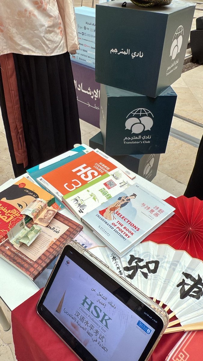 Translator’s Club | نادي المترجم tweet media