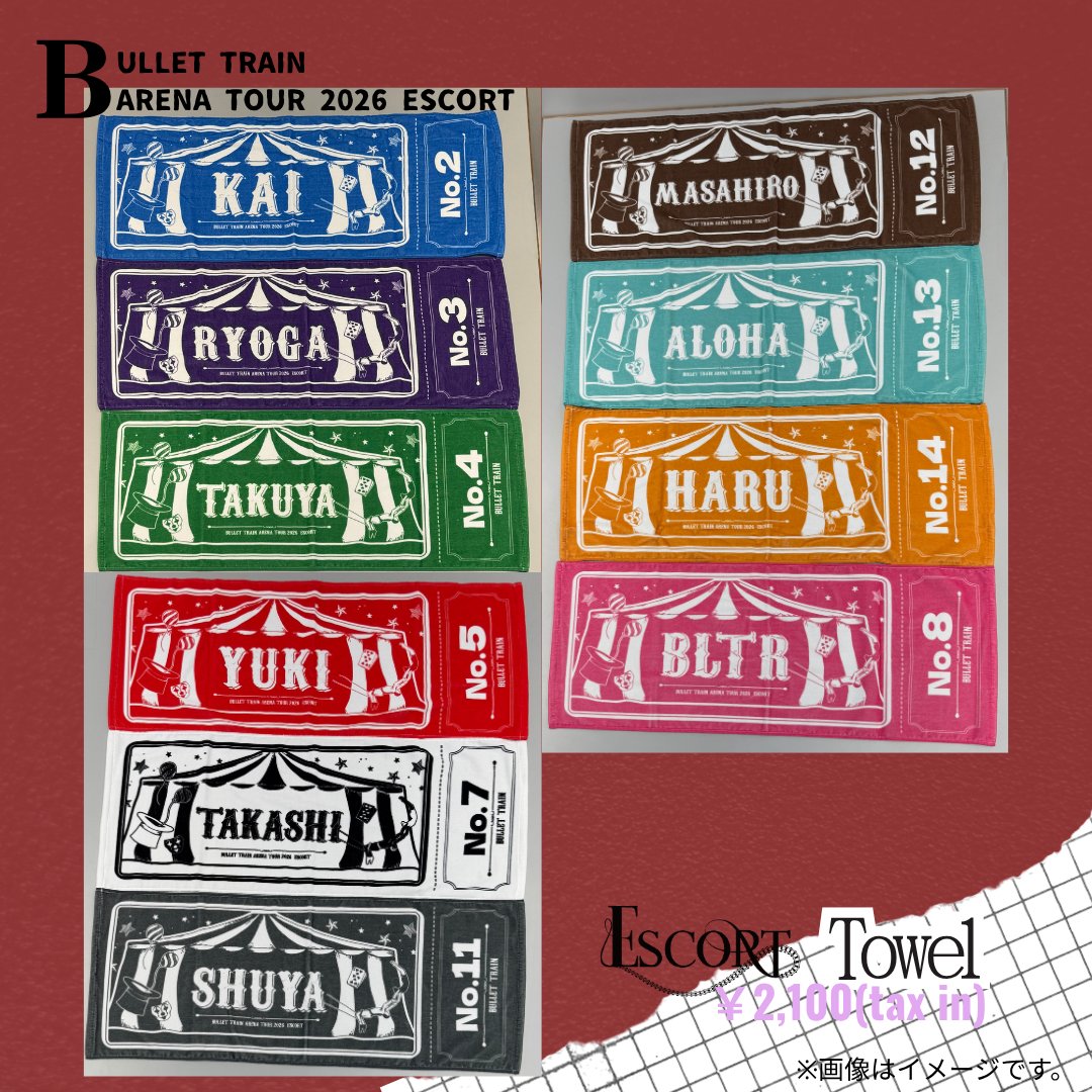 超特急グッズOFFICIAL (@SDE_bullettrain) / Posts / X