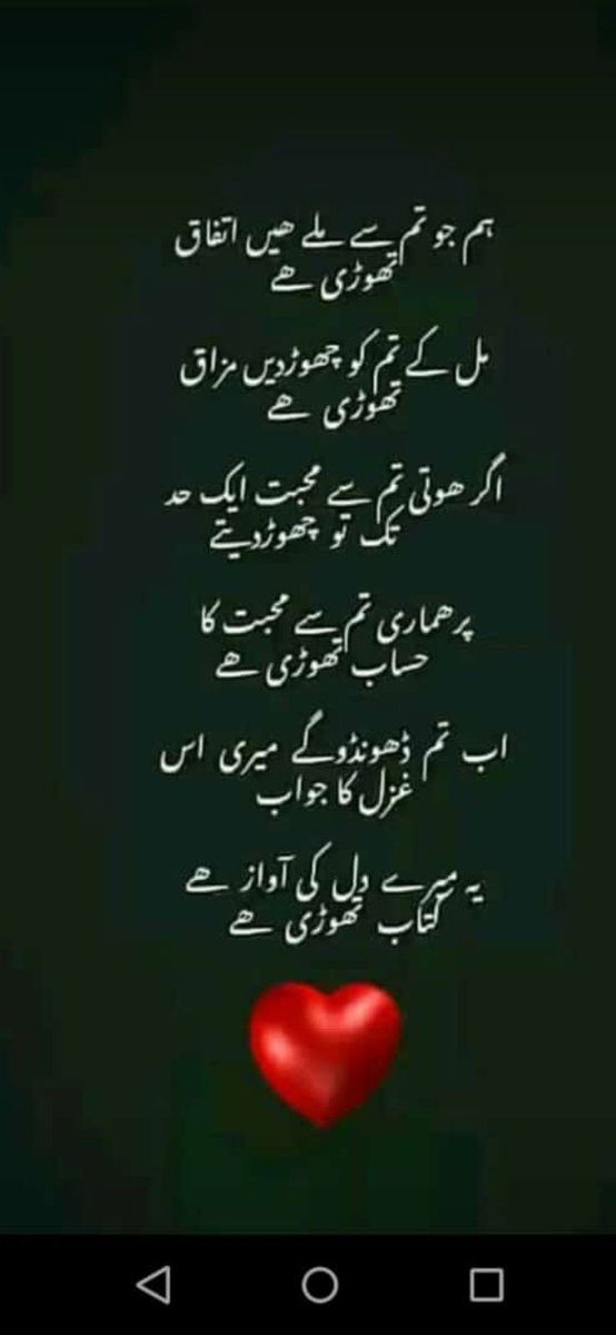 Umar tweet media
