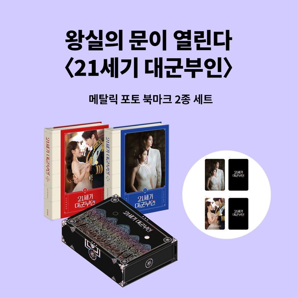 OPEN PO JASTIP KOREA tweet media