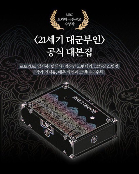 OPEN PO JASTIP KOREA tweet media