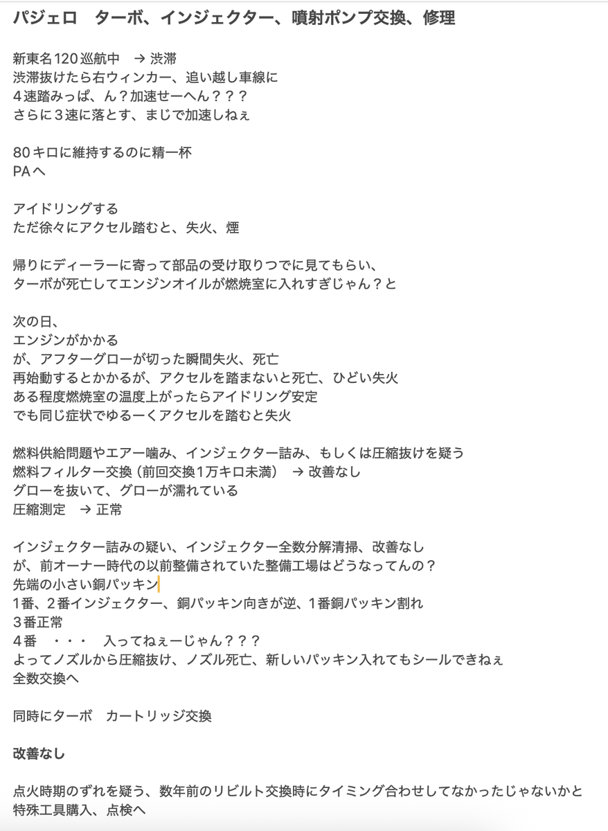pc426_maid tweet media