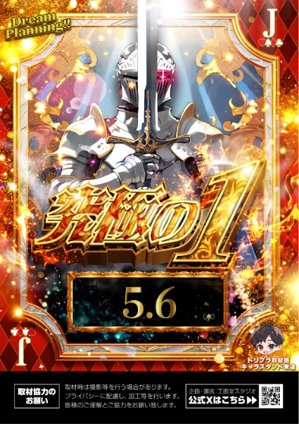 ⭐︎期間限定【8100円値引き中】⭐︎7/30まで ブロッコリートレカアイテムくじOnline 「Z/X -Zillions of enemy X