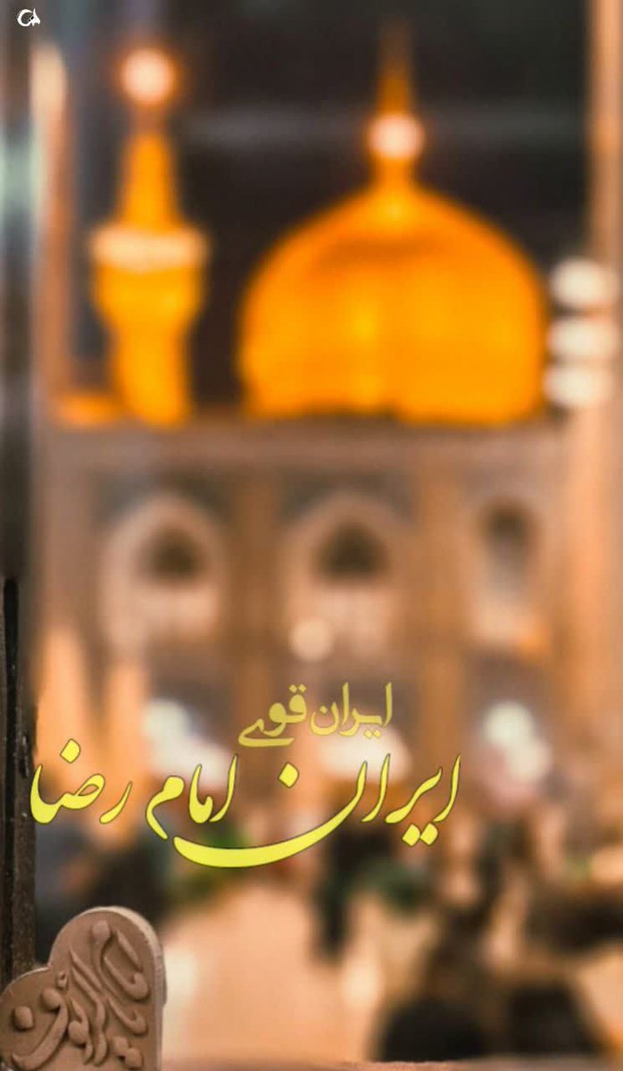 شَبَح tweet media