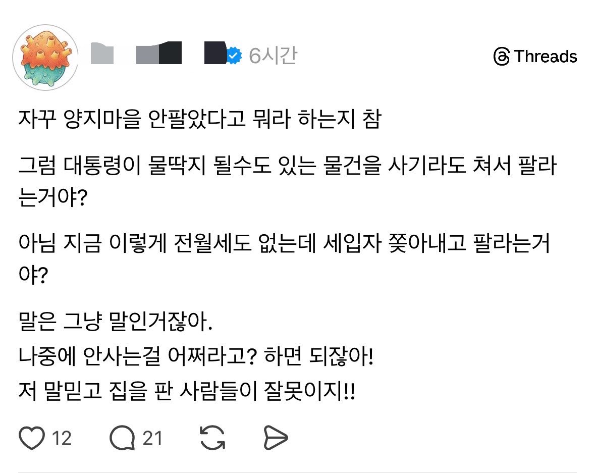 마티유(Mathieu) 𝕏 tweet media