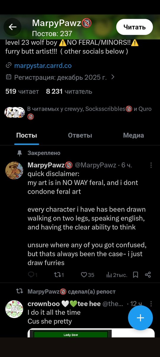 NotCoolGu tweet media