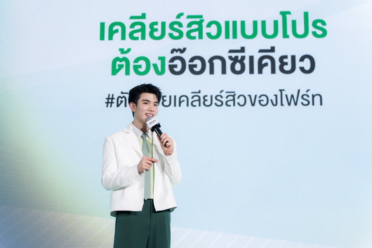โซนข่าว PSI tweet media