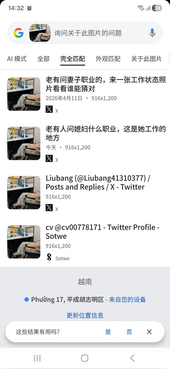林泉夜话 tweet media