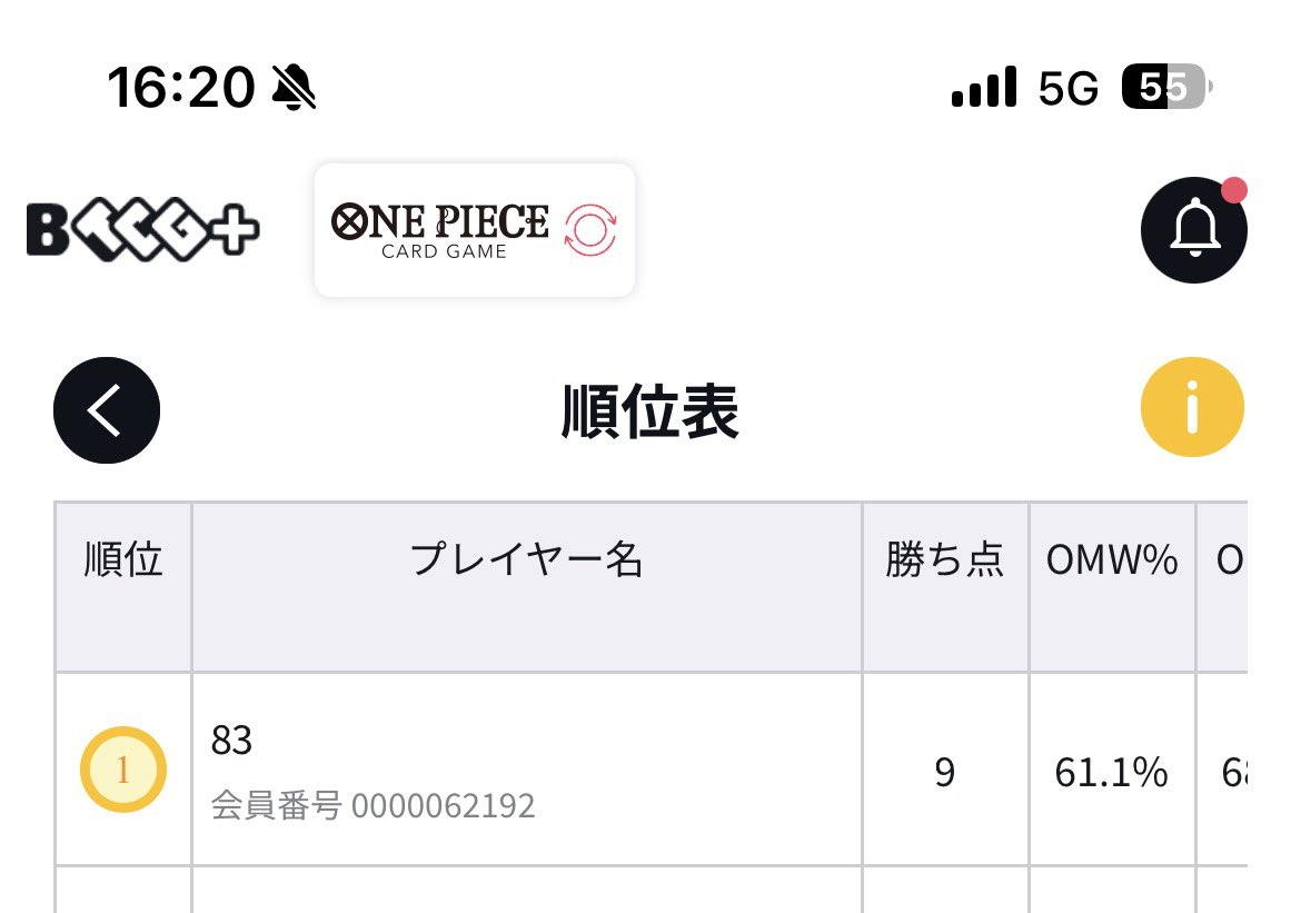 りくと tweet media
