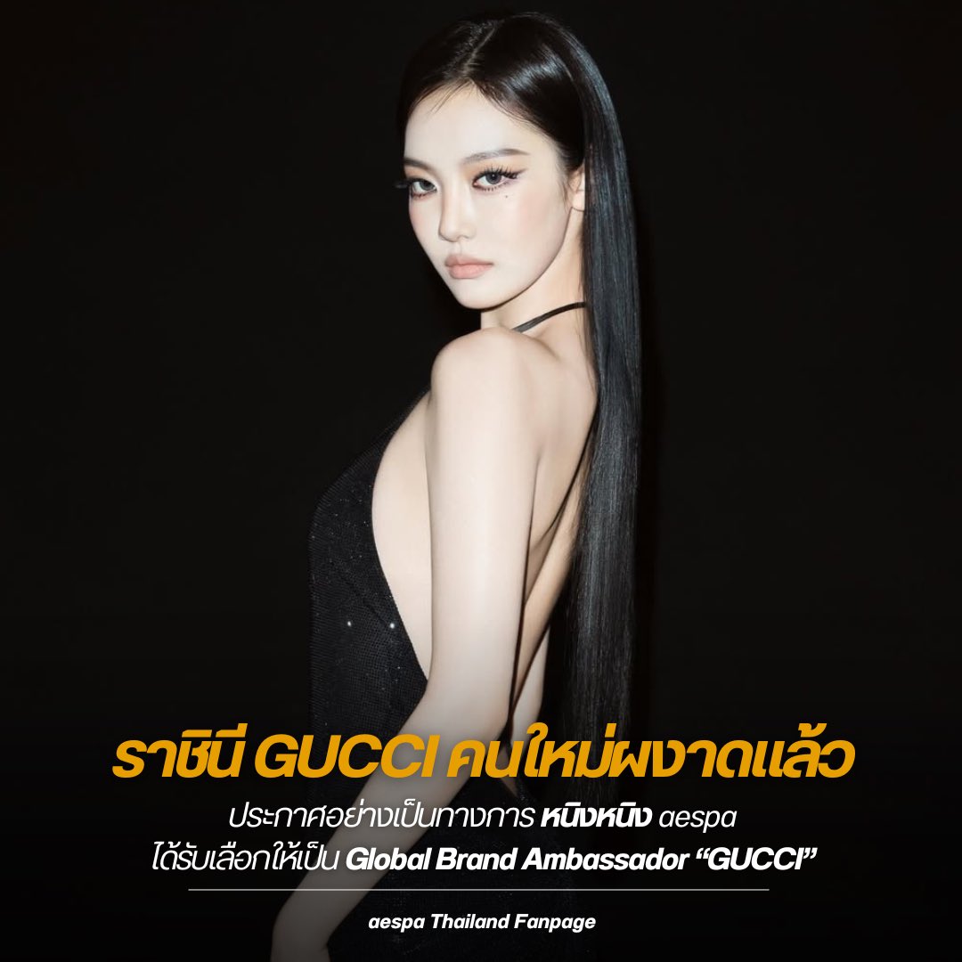 aespa Thailand Fanpage tweet media