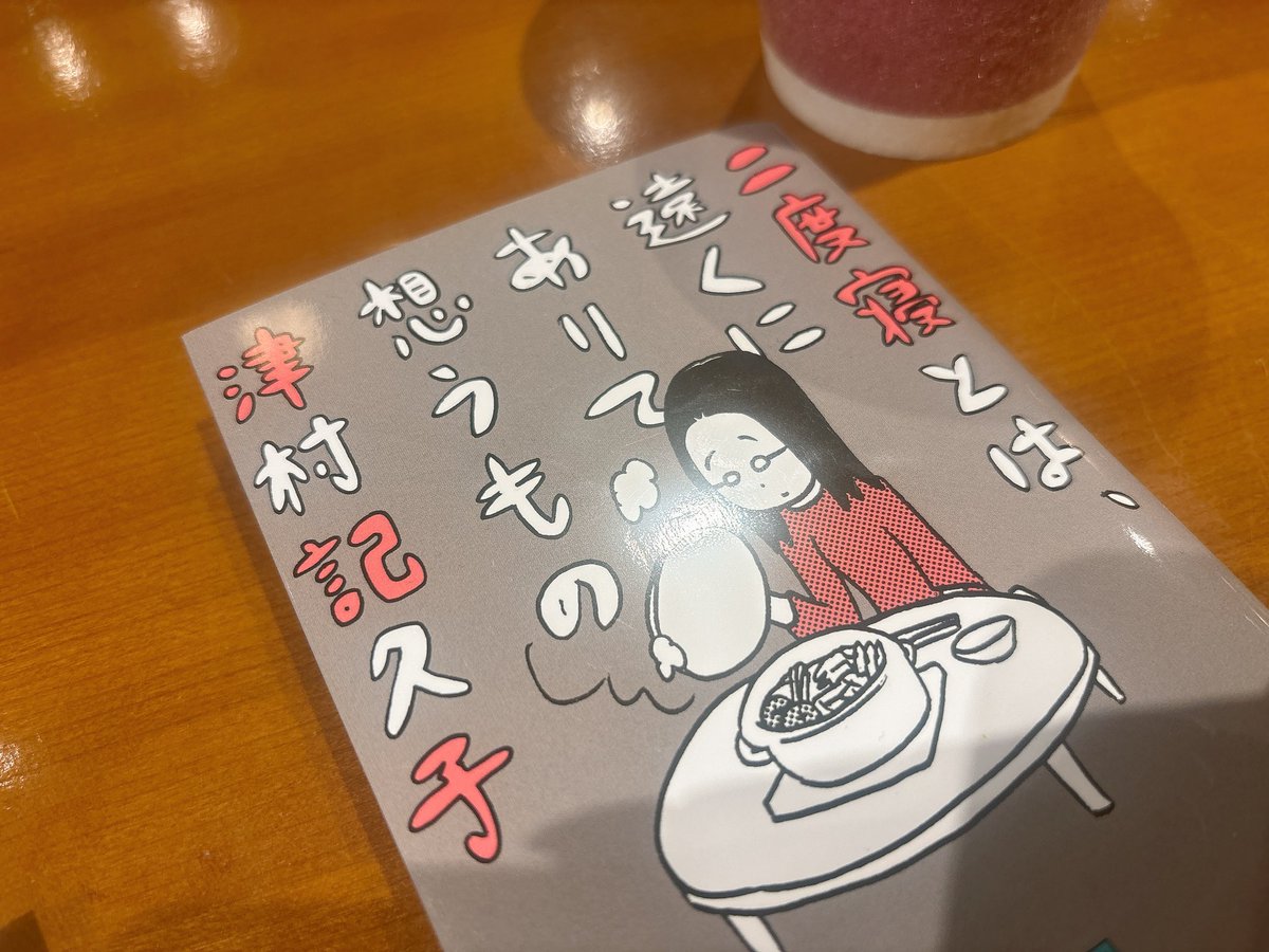ふくだりょうこ tweet media