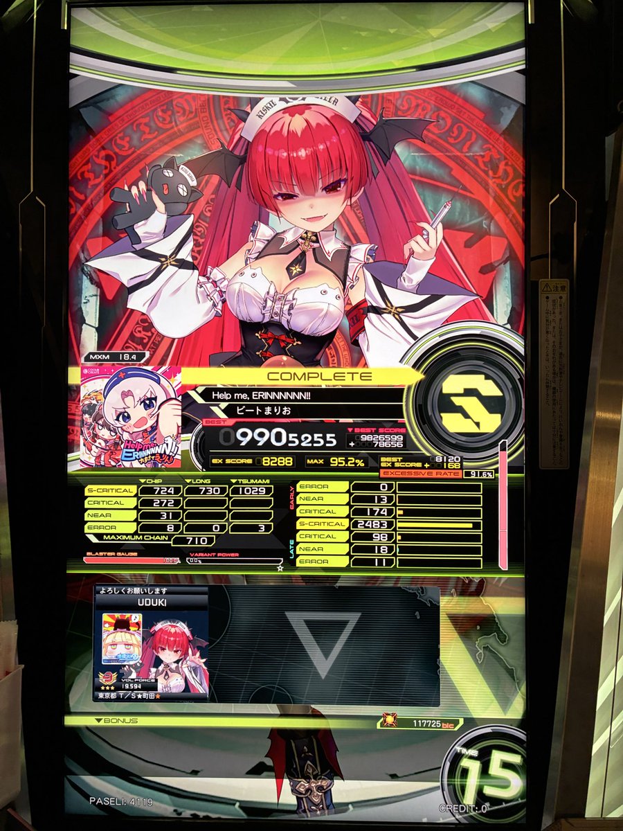 卯月✿Frühling tweet media