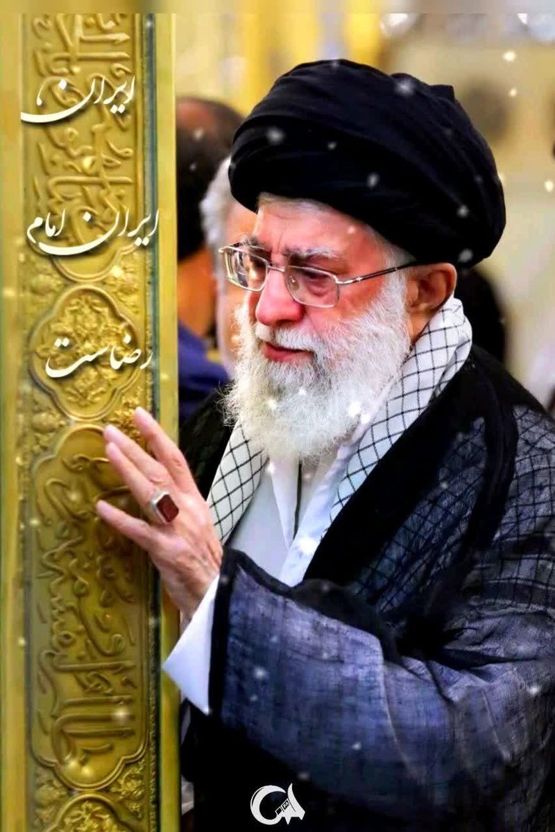 من یقین  دارم .....
زیباترین اتفاق برای من.....
زیارت شماست بابا رضا......
دلتنگتونم ...
#ایران_امام_رضا
#خورشید_هشتم