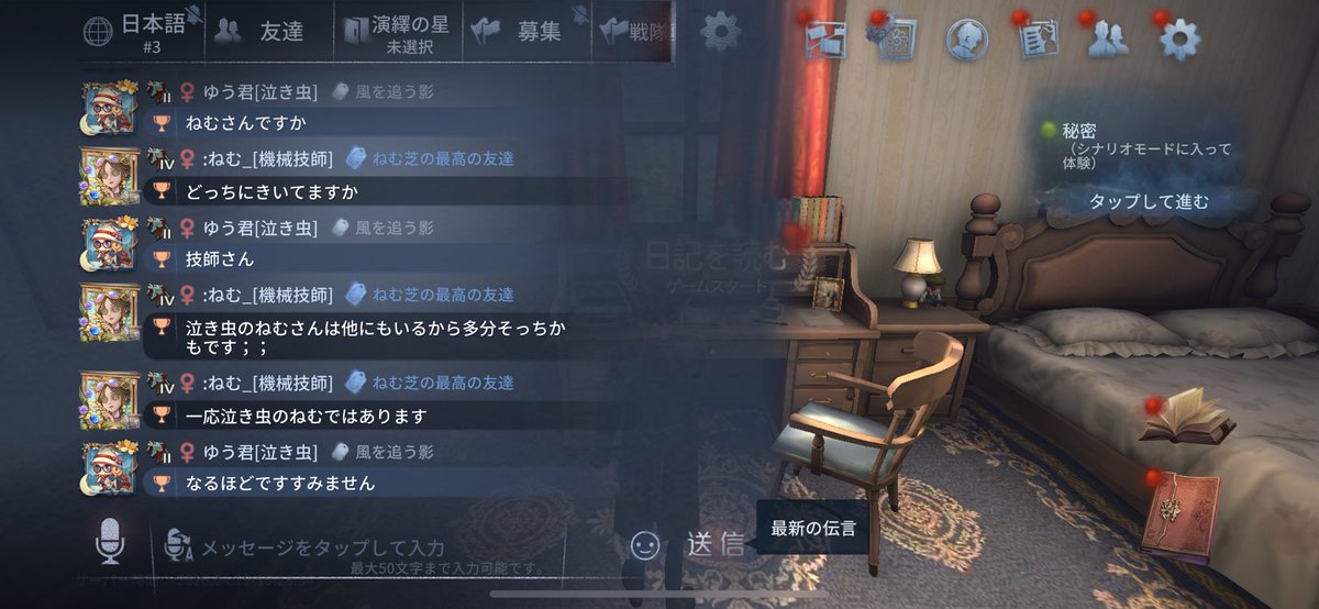 ゆう君 tweet media