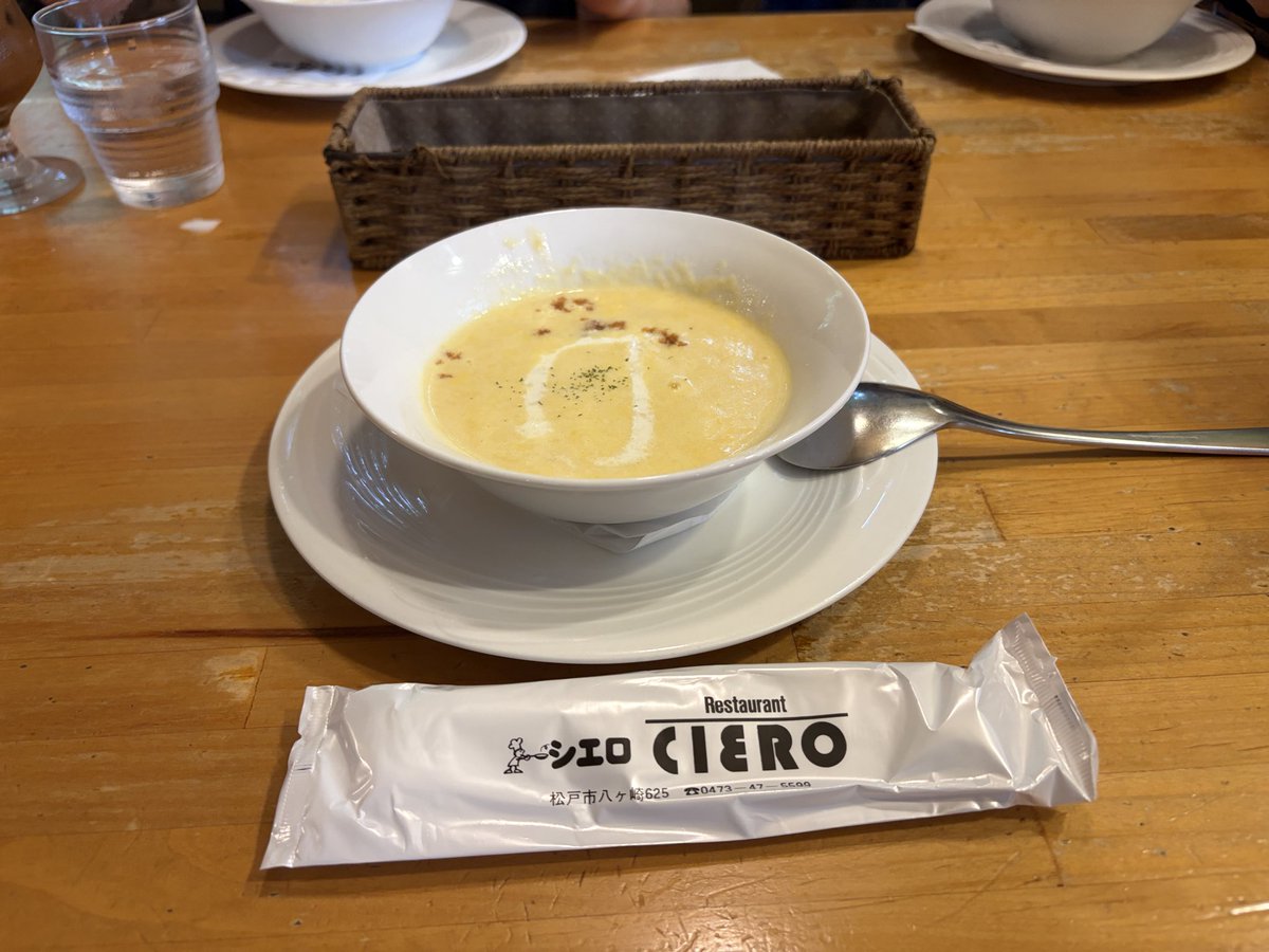 all0141yone's tweet photo. #CIERO
#千葉県松戸市
今日のランチは、珍しく娘も一緒だったので、たまには美味しい洋食を食べさせたいなと思い、何も考えず街の洋食屋さんへ🍴
でもやらかした…😅
明日も似たようなお店を予約してたの、完全に忘れてた😱
休みボケすぎる私🤣 https://t.co/bWAcUsTdQL
