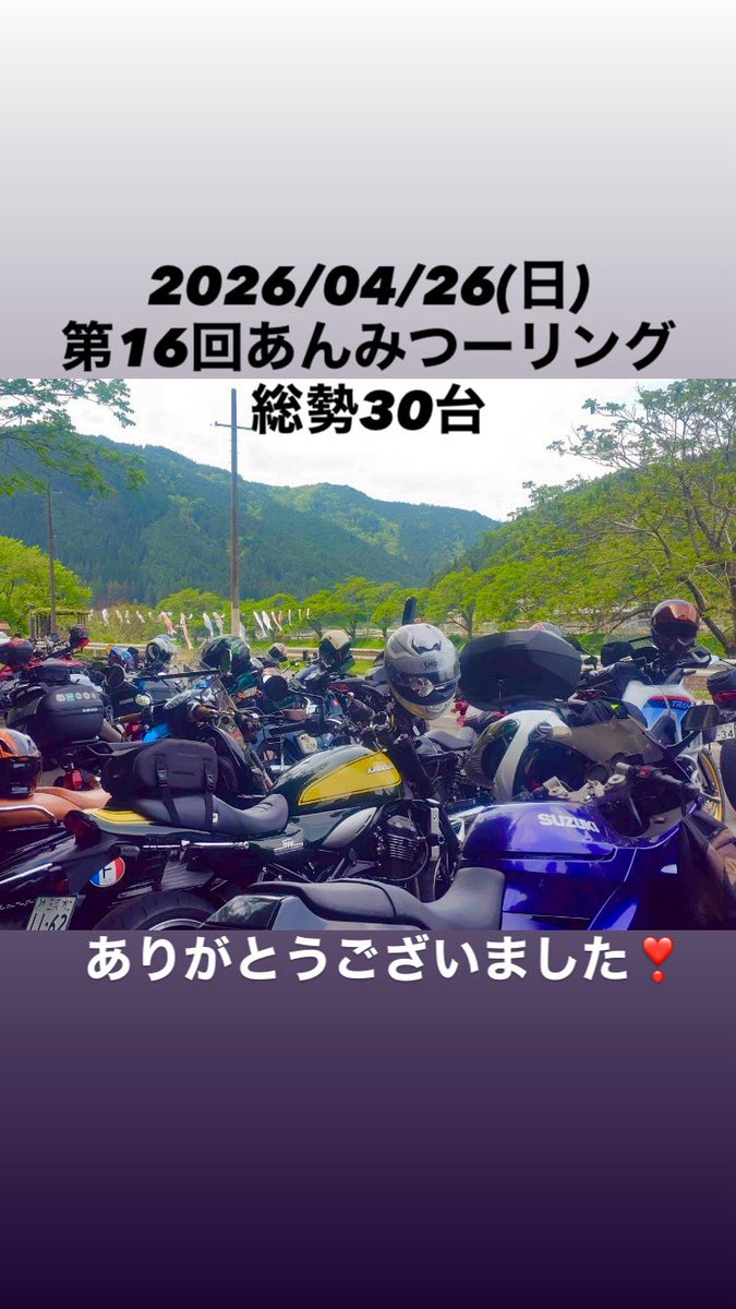 あんみつ珈琲 tweet media