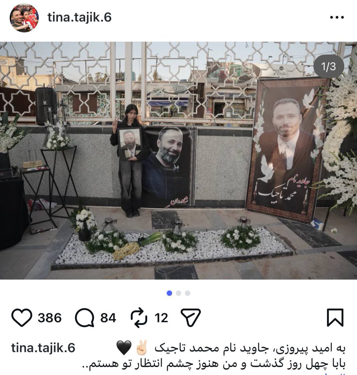 miss.marpel96🇮🇷 tweet media