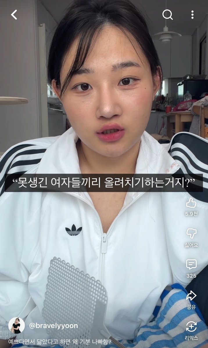 groom01_'s tweet photo. 유튜버 융감님한테 계속 남자들이 와서 “여자들 외모칭찬 못생긴 애들끼리 올려치기 하는거임” , “융감 이쁘다고? 그럼 너 닮음 긁?”

이러는데 융감님이 통쾌하게 여자 심리 짚어주셔서 넘 조아

융감 개호감 🫶 https://t.co/XYE5y5EnC8