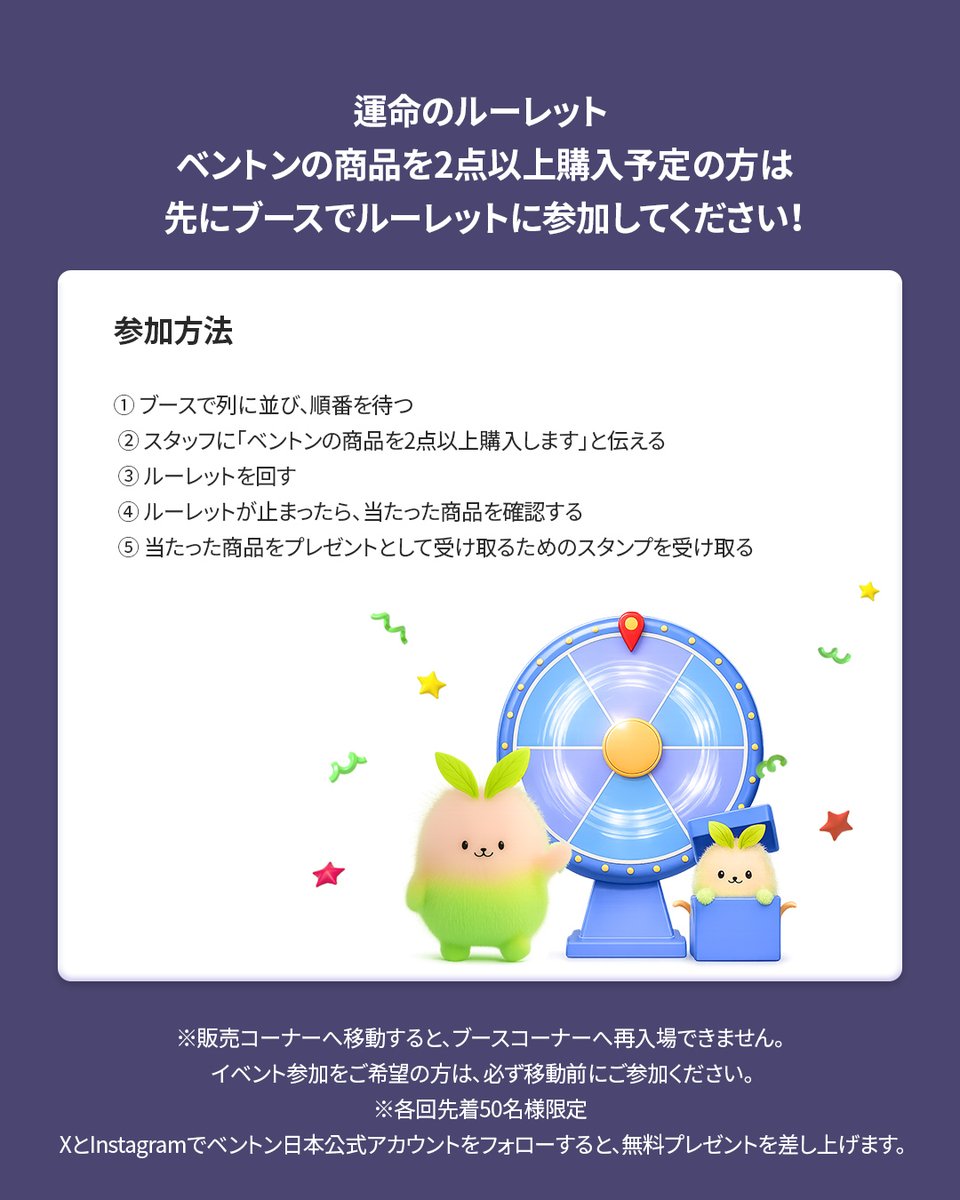 BENTON COSMETIC JAPAN tweet media