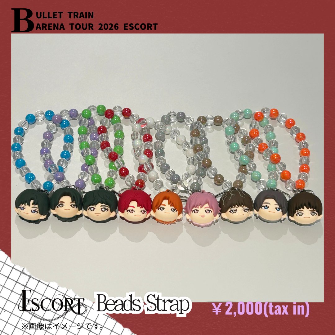 超特急グッズOFFICIAL (@SDE_bullettrain) / Posts / X