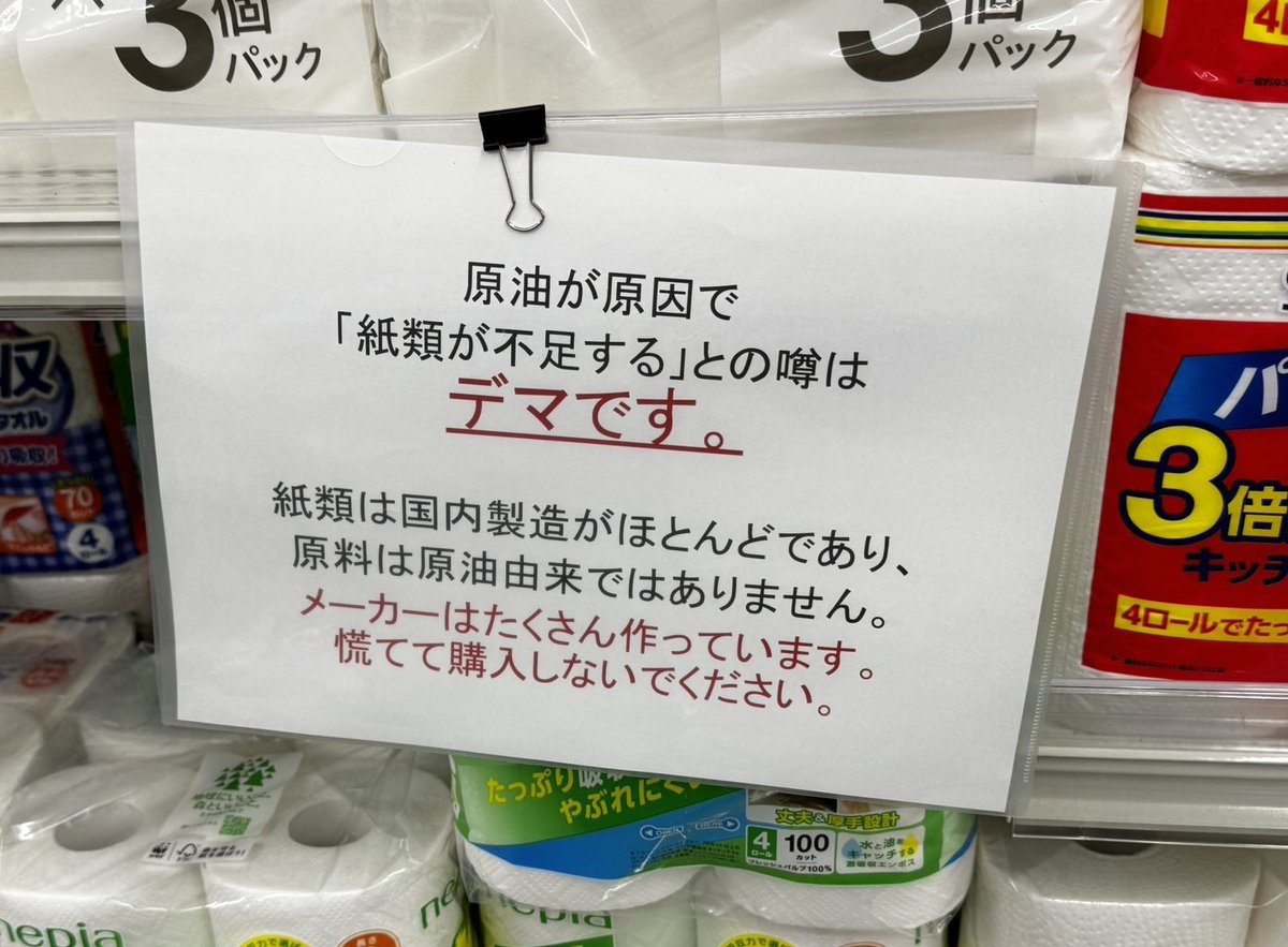 面倒なおっさん tweet media