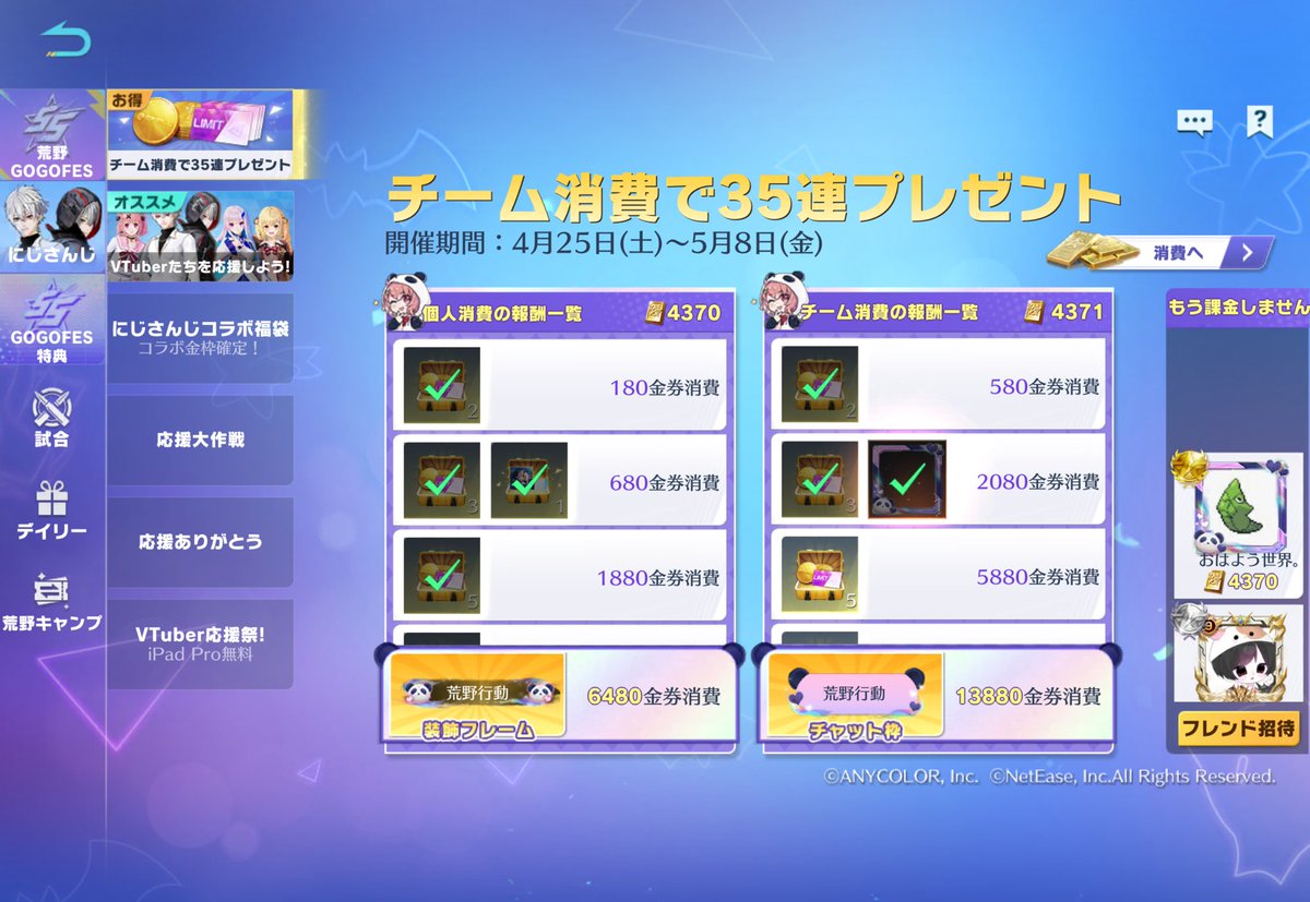 羅王。【西武純正🦁】 tweet media