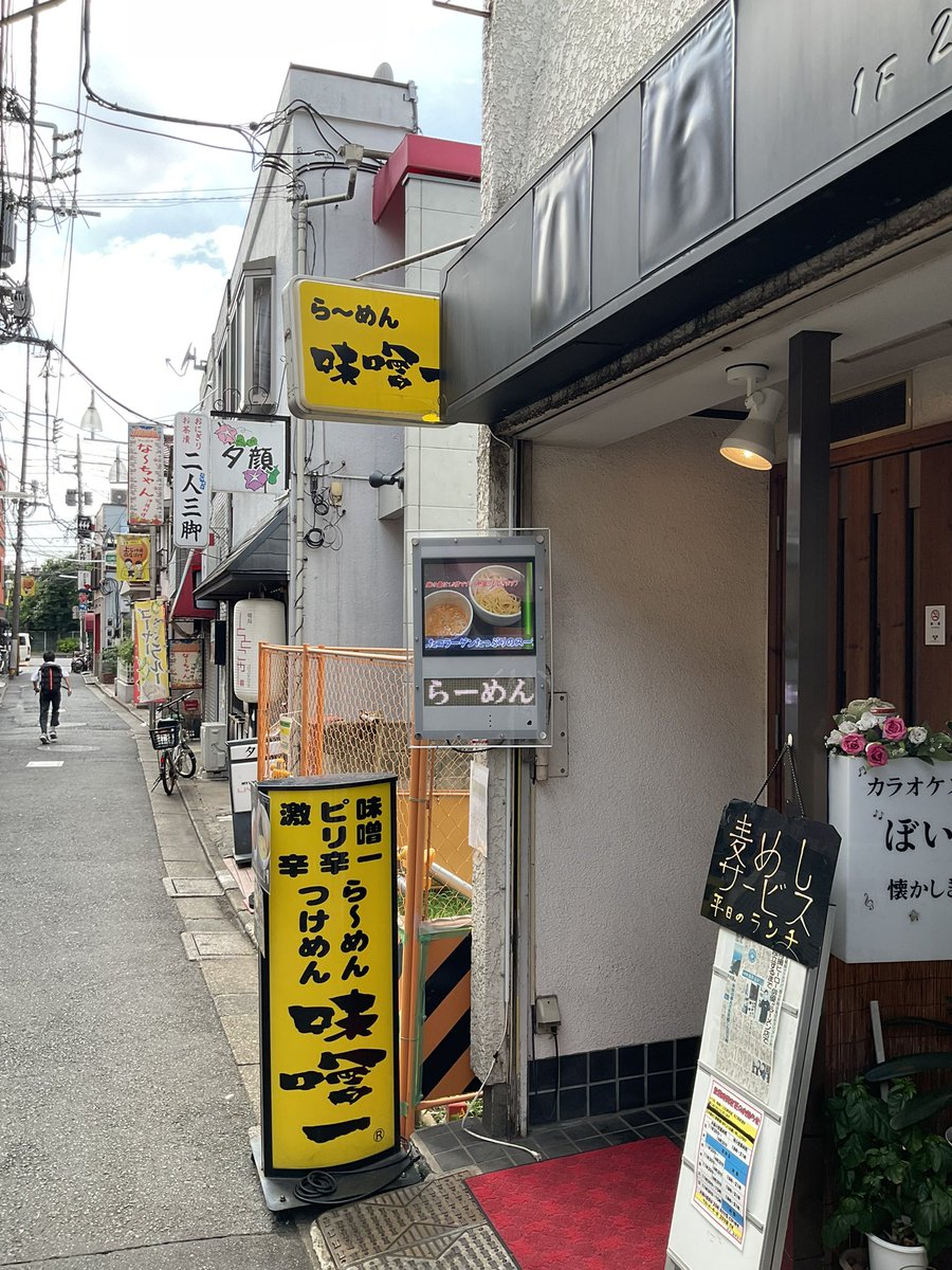 映画監督 東真司 Shinji Azuma (柴谷英樹) ANKH tweet media