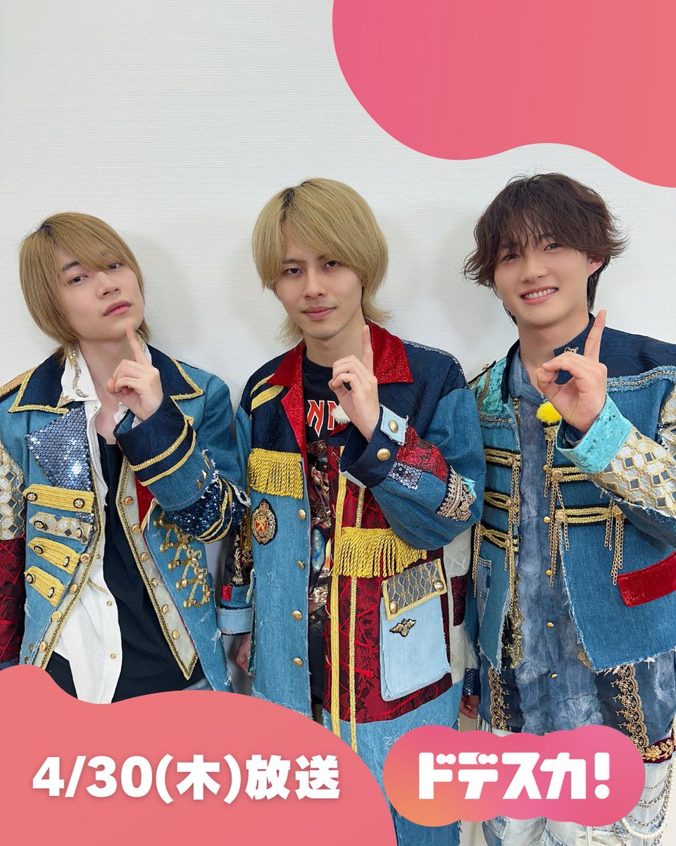 ドデスカ！（メ～テレ）【公式】 tweet media