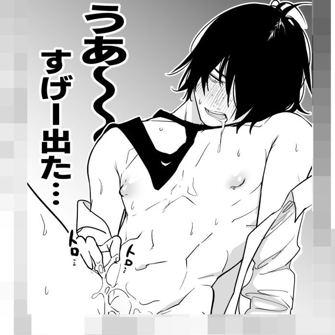 社畜くんを見返して、うっわ描きこんでるなぁと思ったんですけど、服を着てる人と比べても見劣りしないくらい裸を描きこんでるのキモくないですか?(いちおう褒めています) 