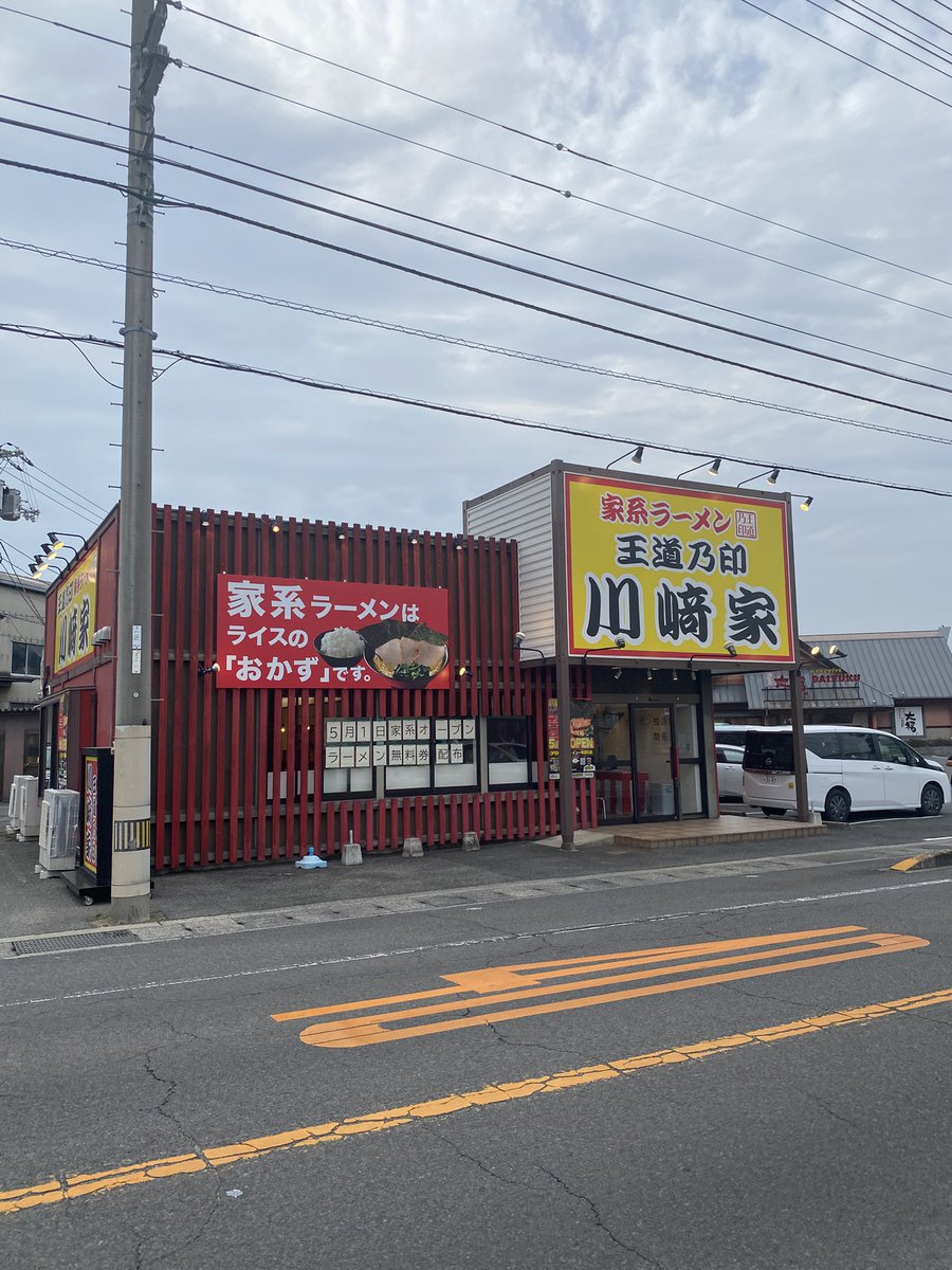 王道家 tweet media