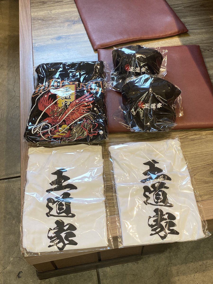 王道家 tweet media