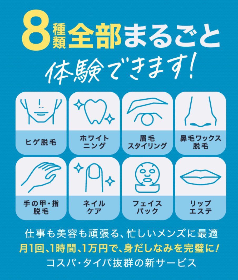 ミダシー【公式】 tweet media