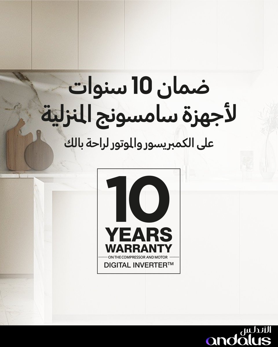 AlAndalus_electronics tweet media