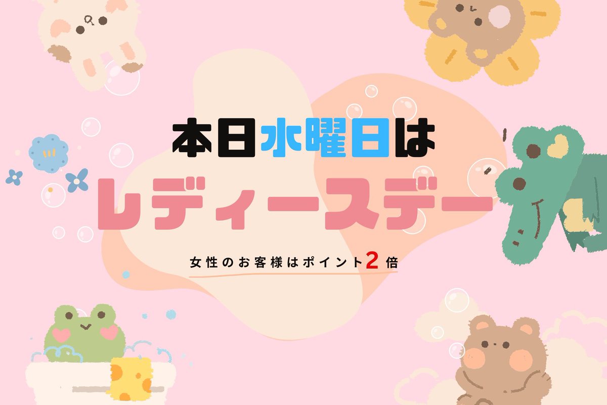 金券ショップ Ｊマーケットekimo梅田店【公式】 tweet media