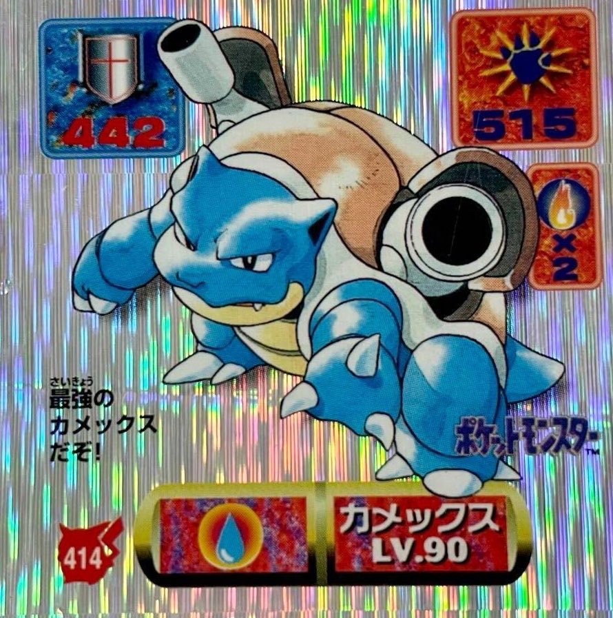 １６ビット📀 tweet media