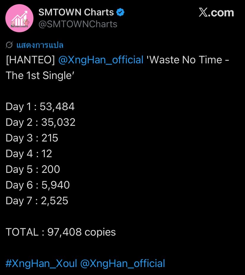 ลีเกรทเกรท🍀 tweet media