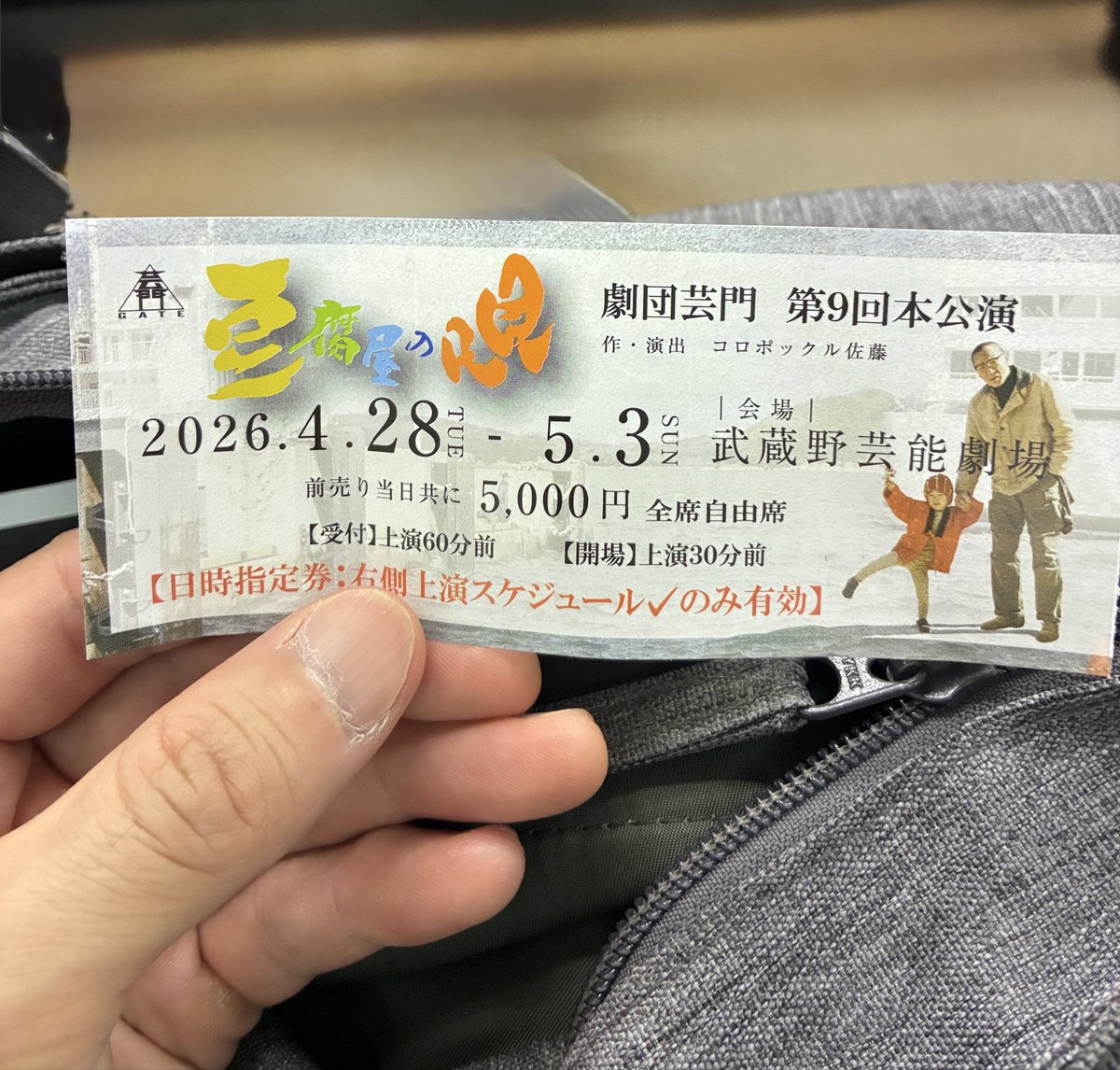 和田亮太 tweet media