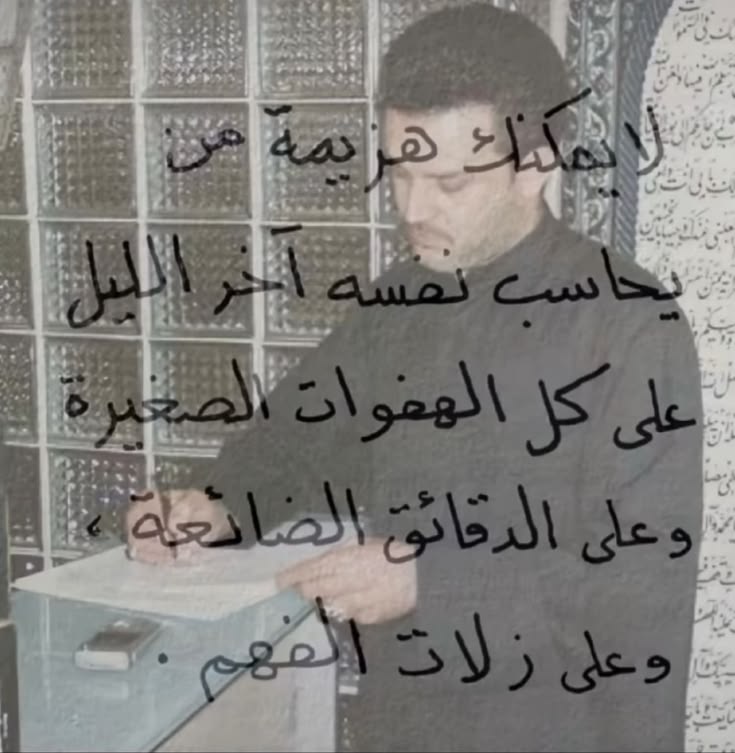 Witty Abdelrahman tweet media