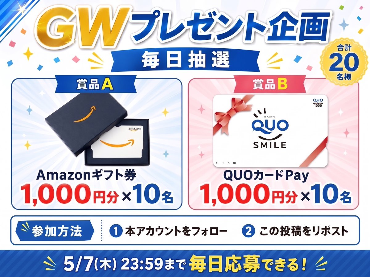 BILIBI【公式】🎁毎日抽選中 tweet media