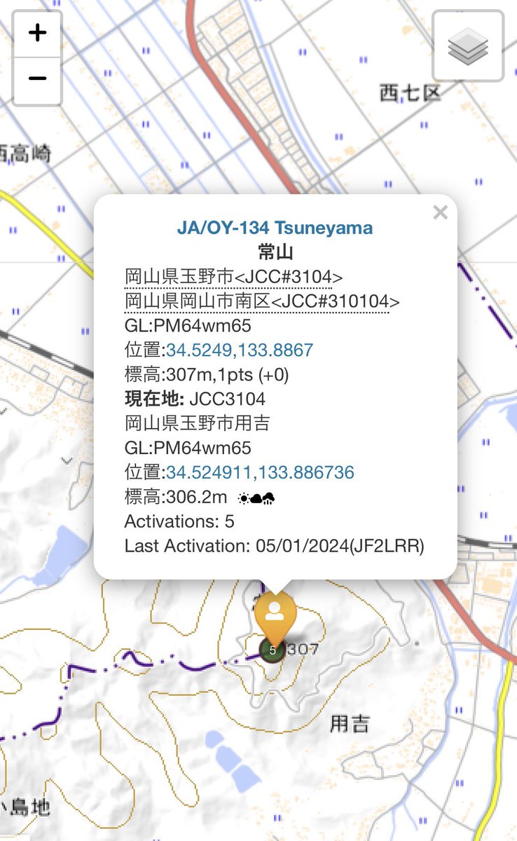 うどん県🍀JJ5IGZ🍀たかまつTK30 tweet media