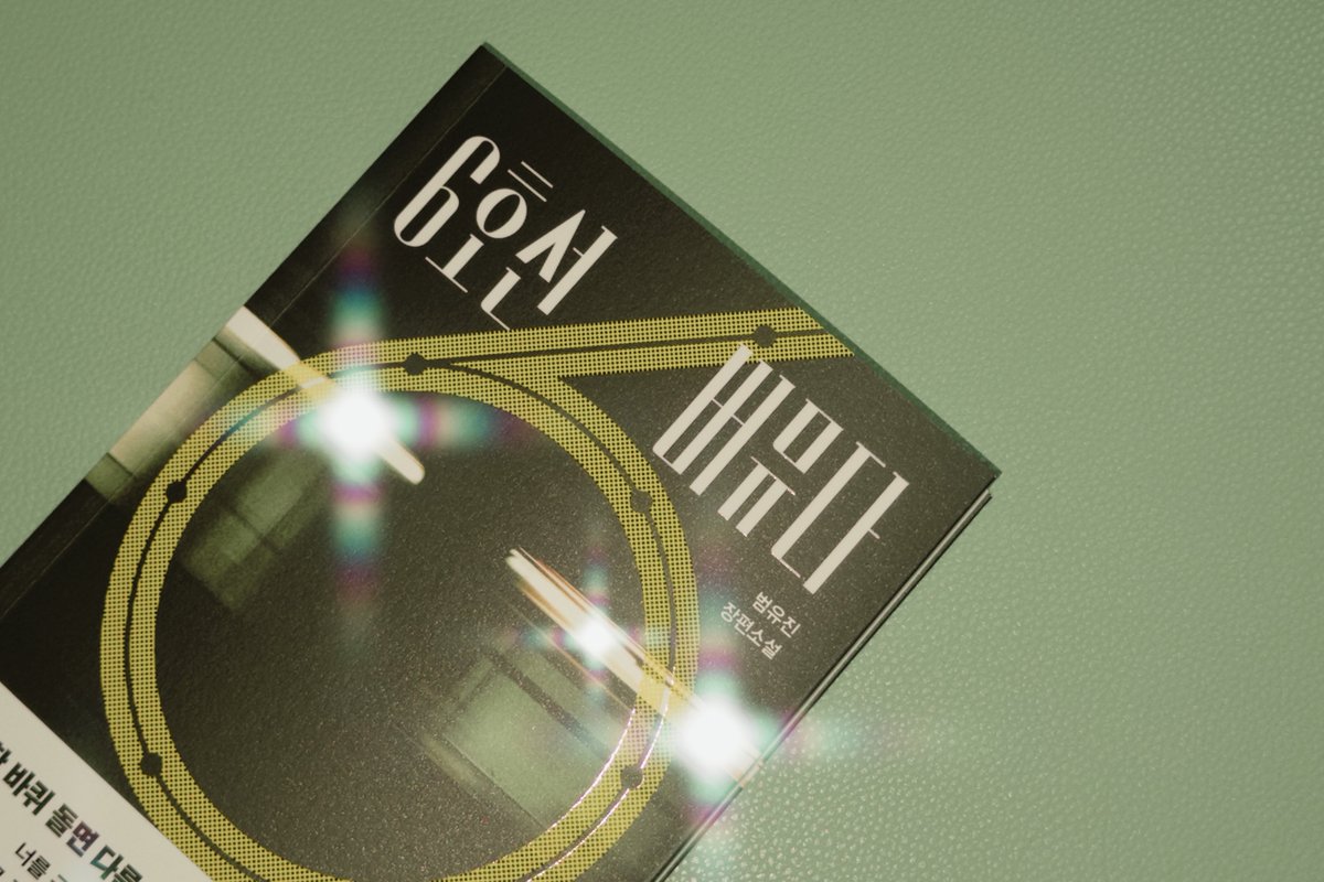 김결국. tweet media