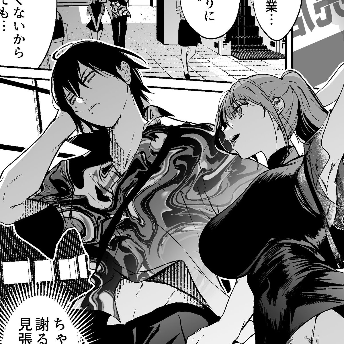 社畜くんを見返して、うっわ描きこんでるなぁと思ったんですけど、服を着てる人と比べても見劣りしないくらい裸を描きこんでるのキモくないですか?(いちおう褒めています) 